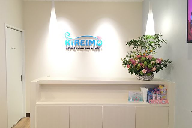 金沢市でのキレイモ（KIREIMO）安い脱毛サロン