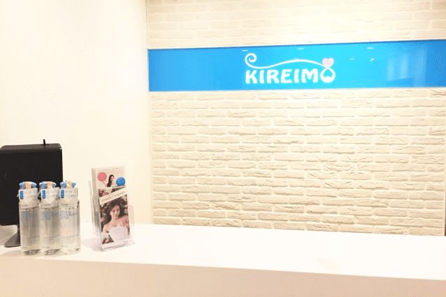 立川市でのキレイモ（KIREIMO）安い脱毛サロン